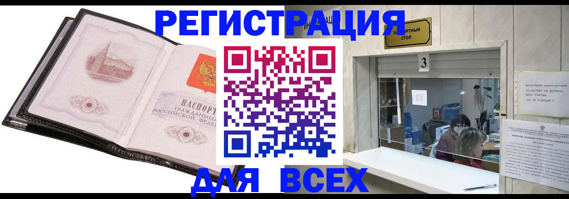 пропишу в квартире в Шимановске