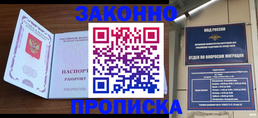 форма 3 в Шимановске